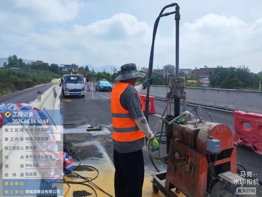 丰泽地基沉降注浆加固材料有哪些