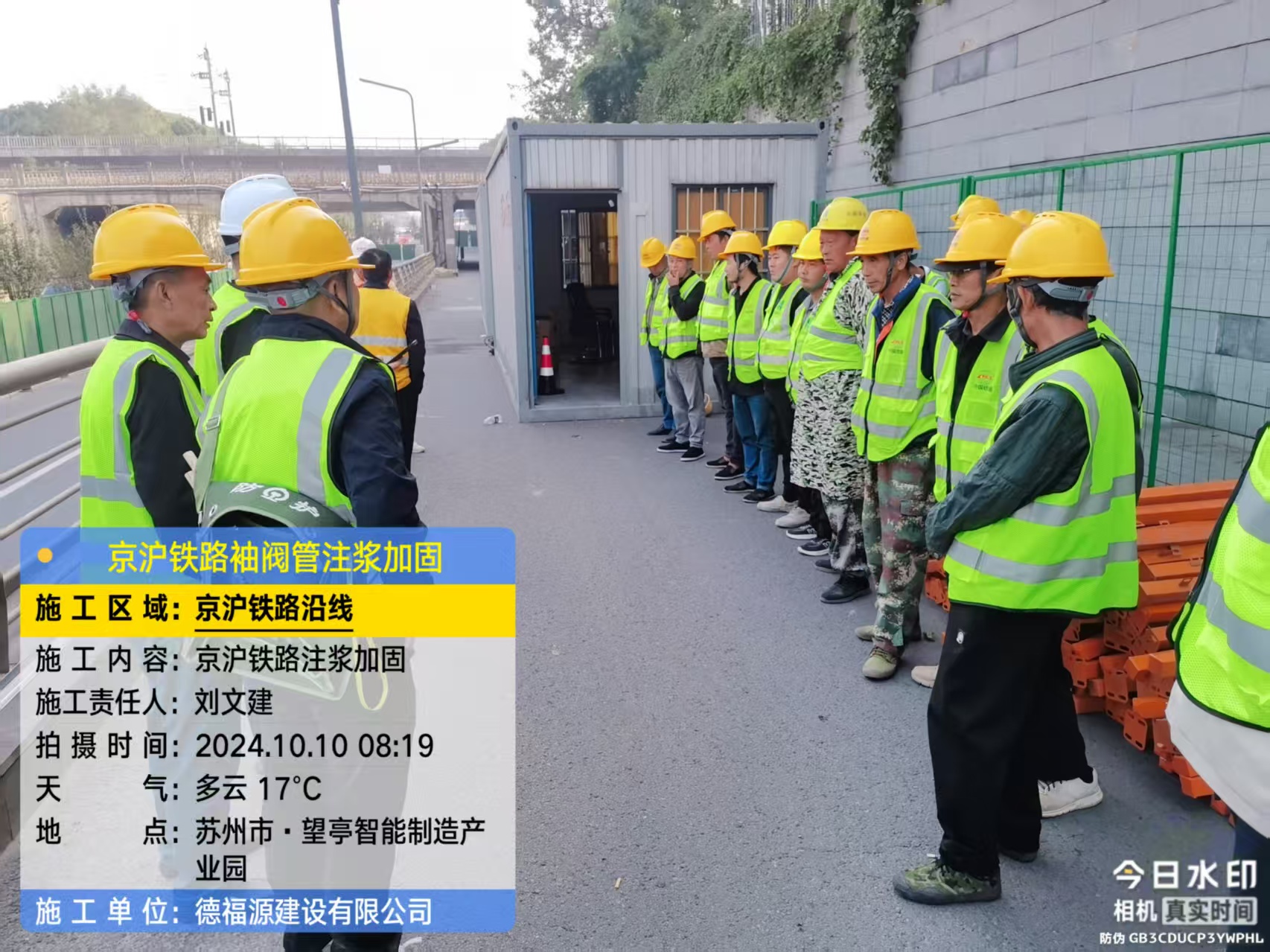 丰泽哪种地面沉降加固方法最有效？