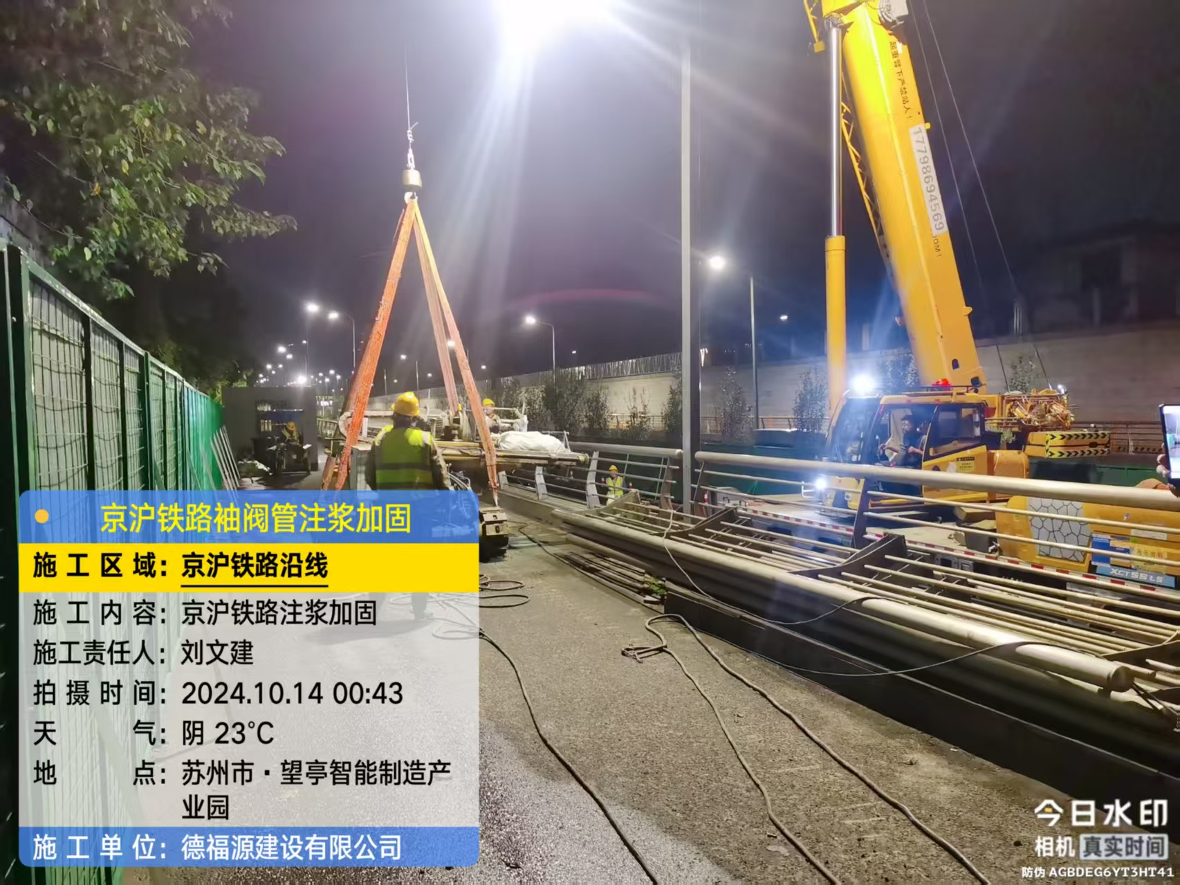 丰泽厂房地面沉降加固办法